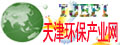 天津环保产业网